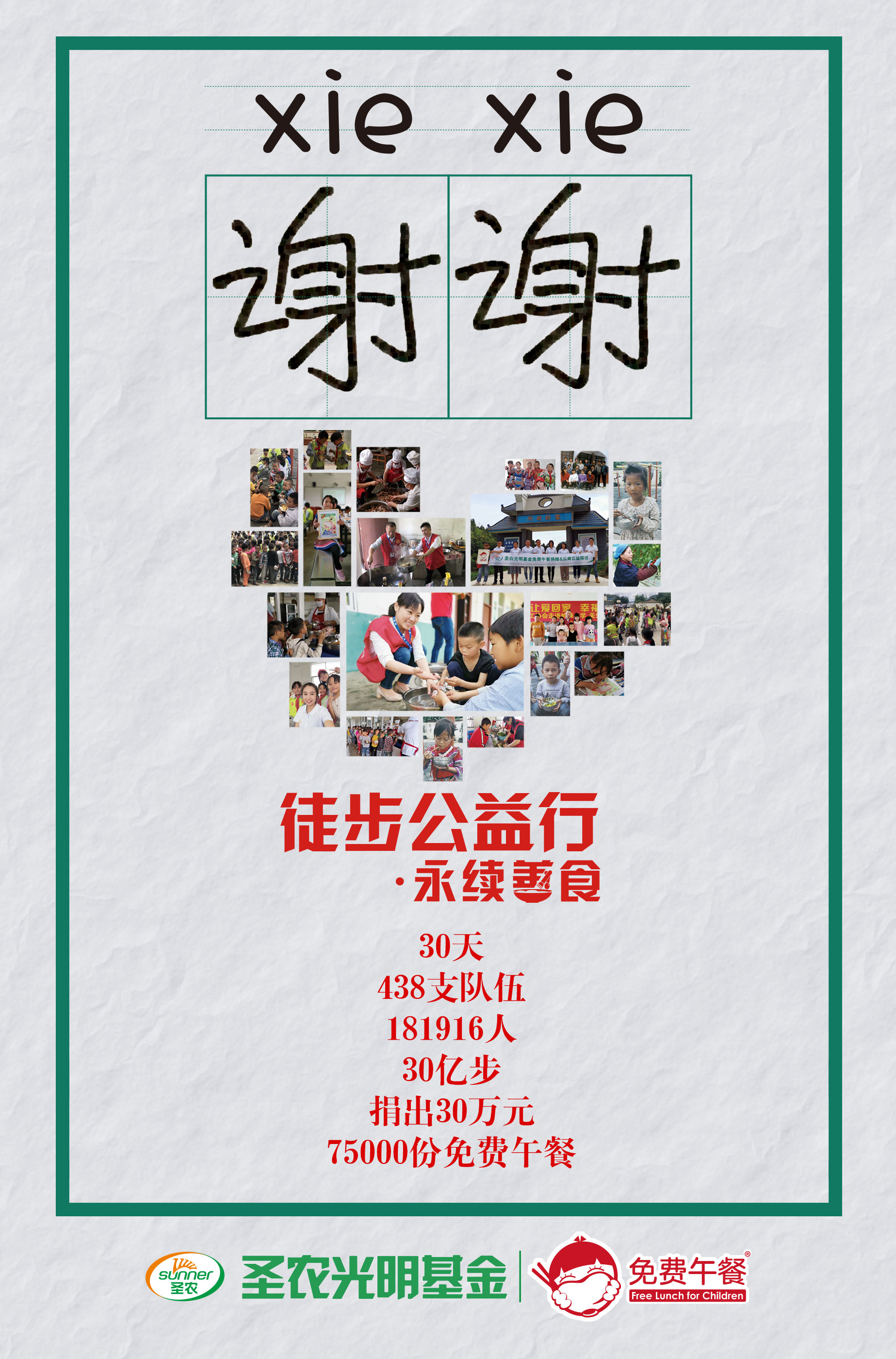 yp街机·电子游戏(中国)最新官网