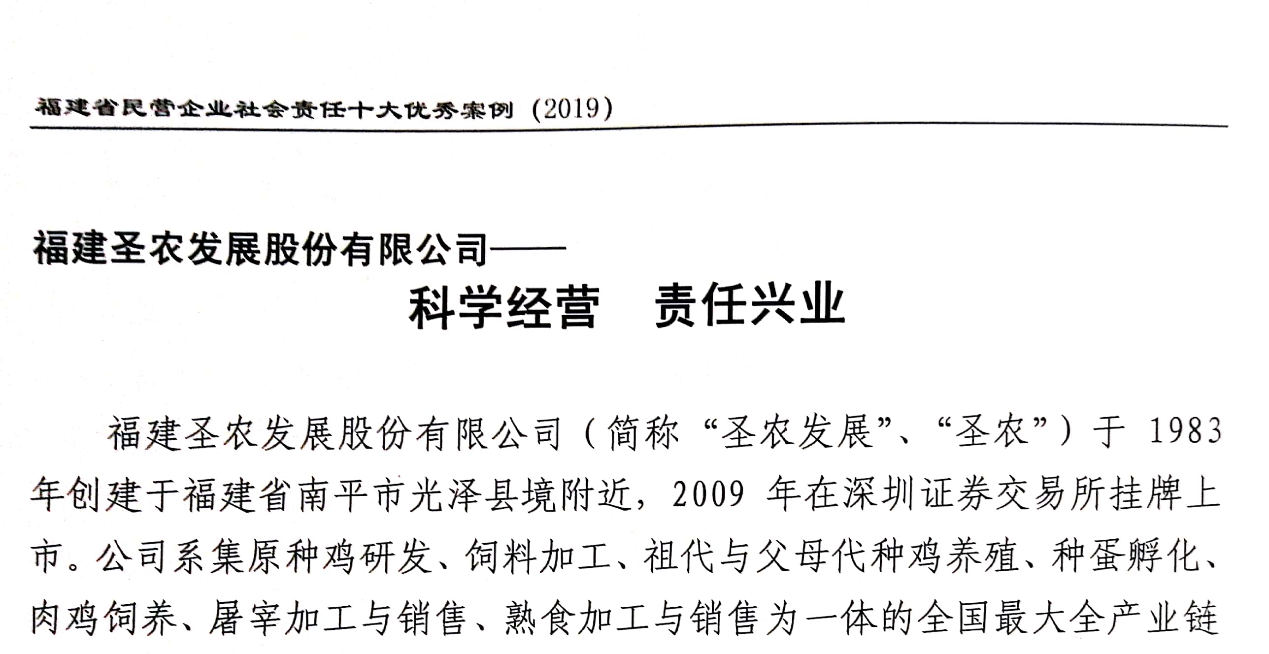 yp街机·电子游戏(中国)最新官网