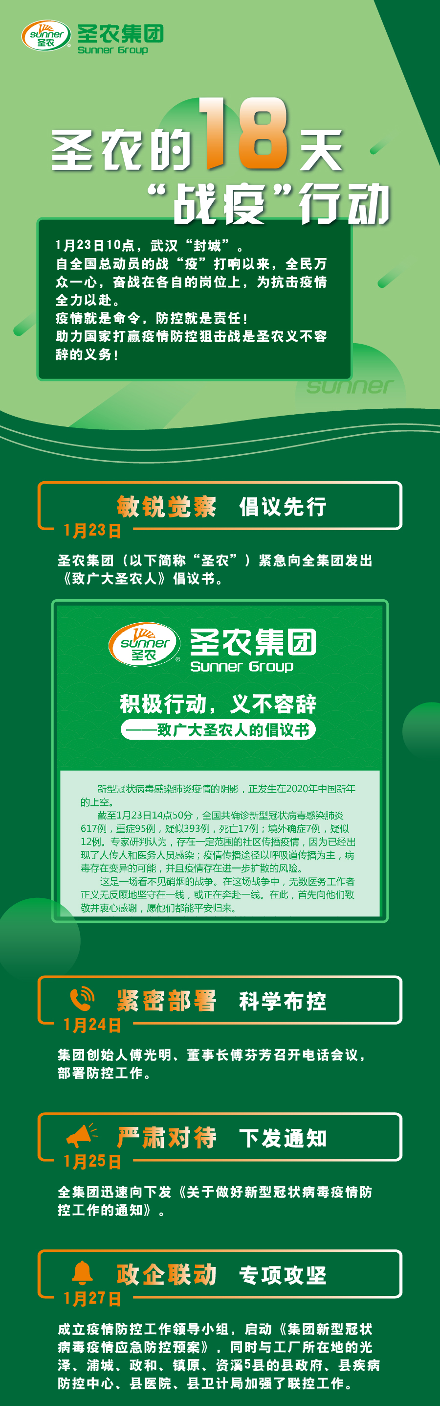 yp街机·电子游戏(中国)最新官网