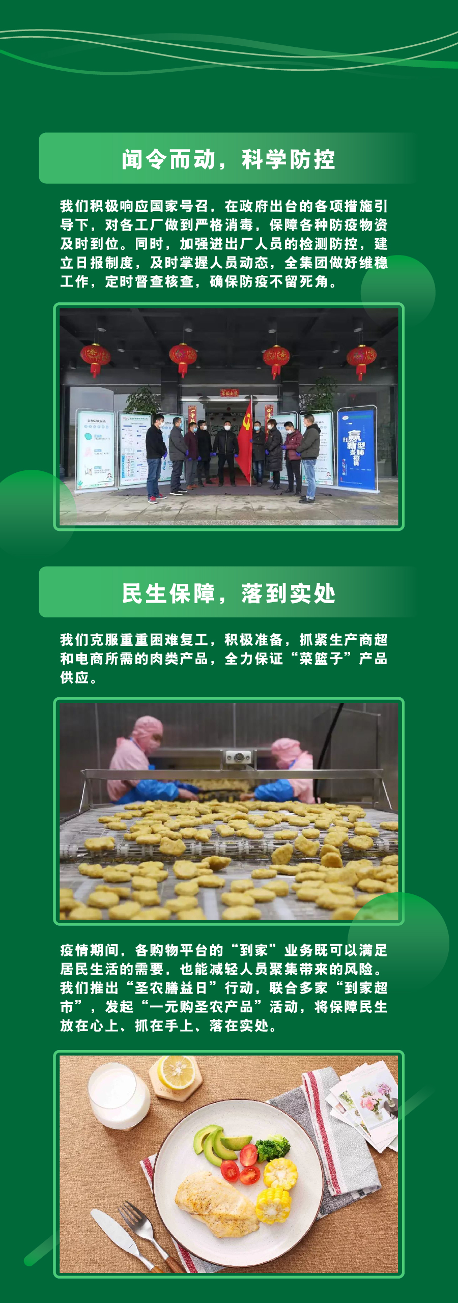 yp街机·电子游戏(中国)最新官网