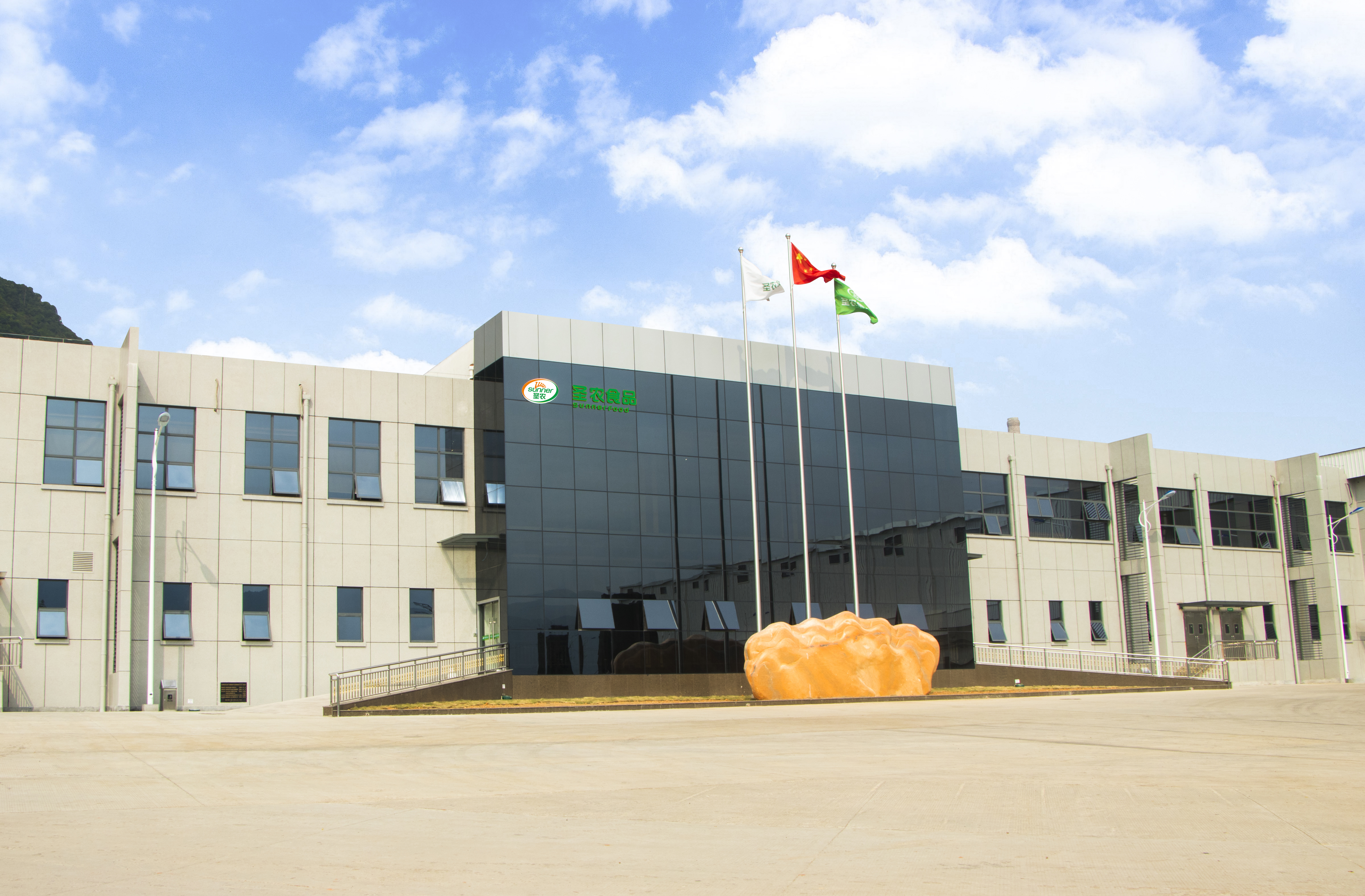 福建yp街机食物有限公司